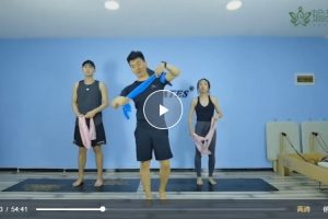 刘健 极致美背计划4节