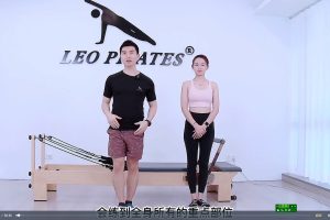 刘健LEO核心床14天女神蜕变营全