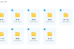 小爱聊电影拉片课（系统学习1-30期）