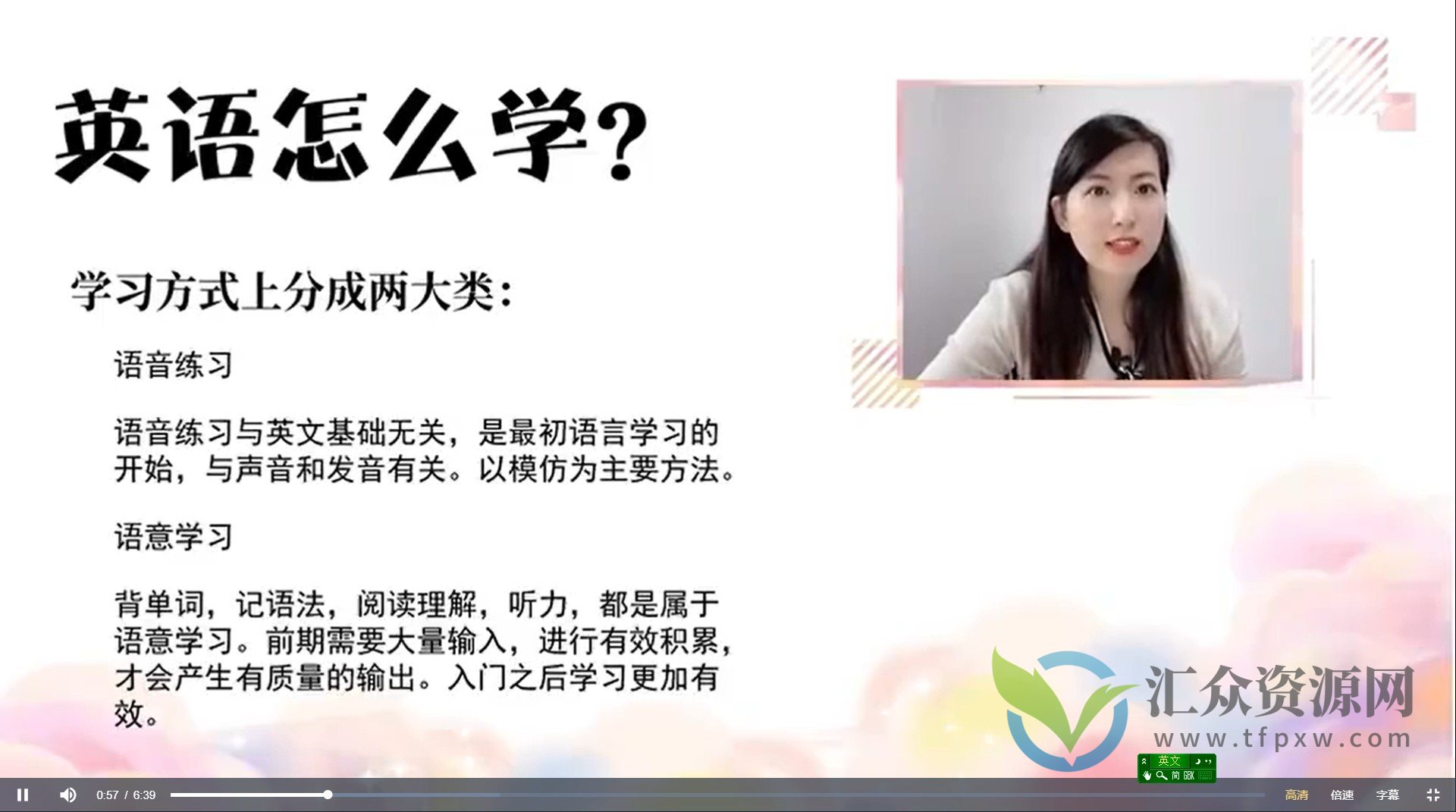 英语格里斯老师(零基础英语口语三合一)插图1 英语格里斯老师(零基础英语口语三合一)插图1