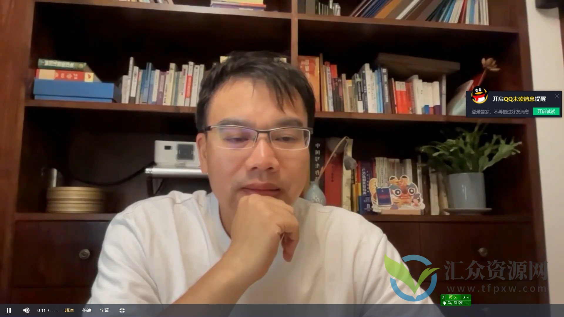 潘志琪：现实题材纪录片创作插图