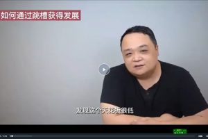 老曾产品系列课