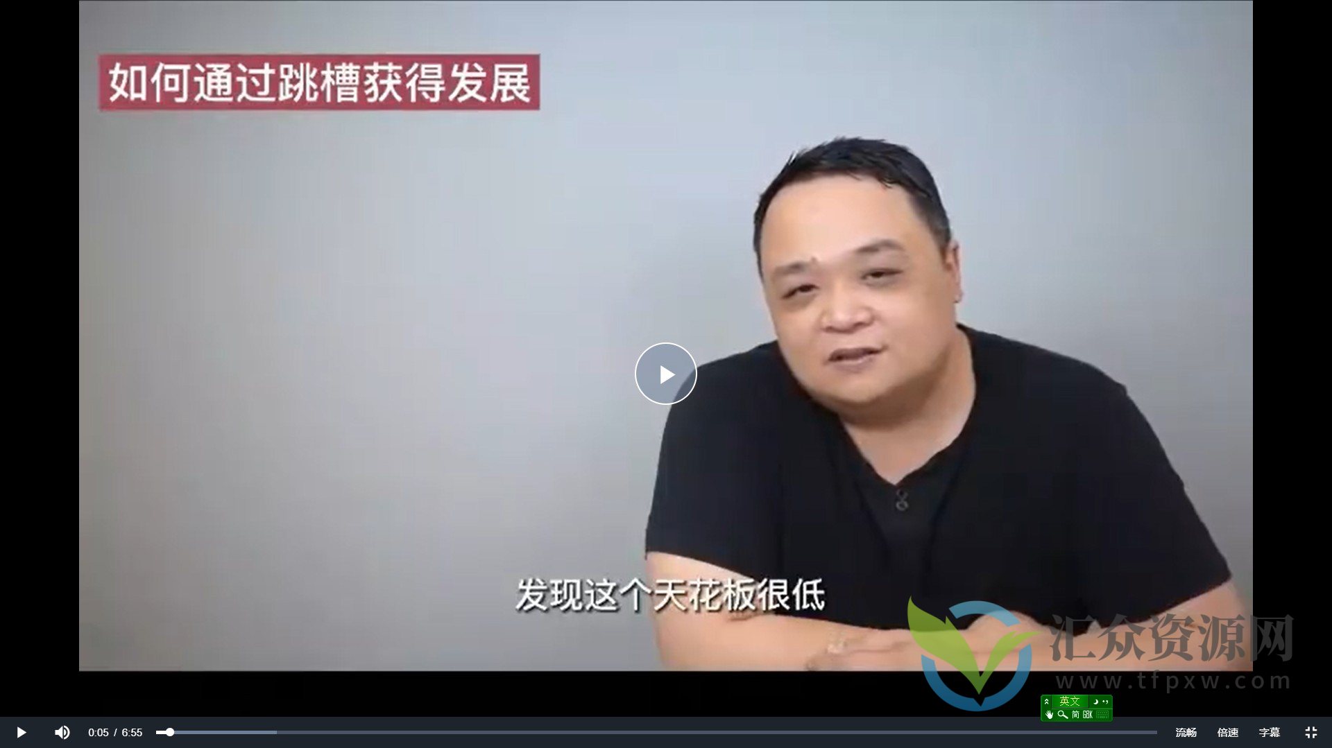 老曾产品系列课插图1