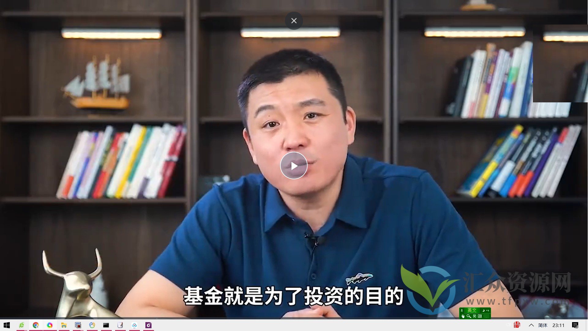 【司书甲】小司金融基金课+小司基金年卡直播课插图1