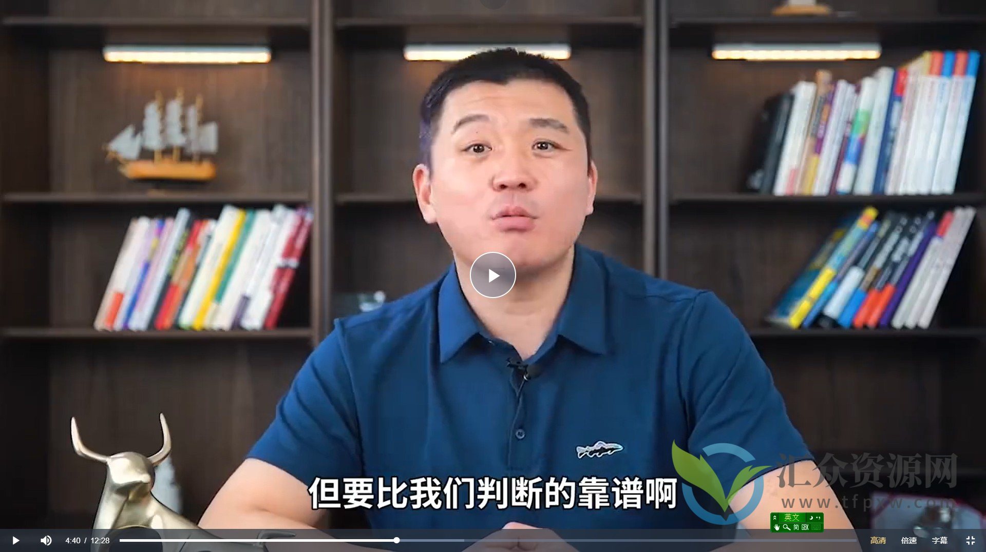 【司书甲】小司金融基金课+小司基金年卡直播课插图2