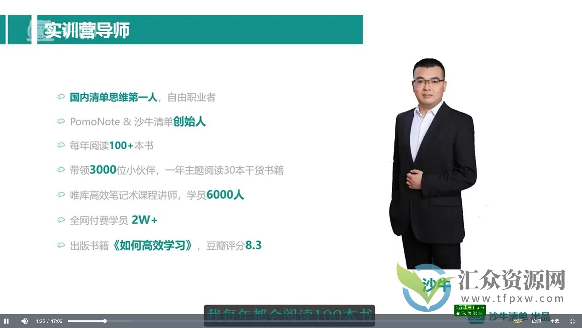 沙牛清单元技能实训营第四期插图1