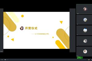 自我管理训练营高阶 马里奥带你尊重人性 轻松实现自我管理