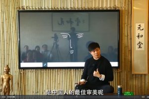 中国瑜伽养生大咖迷罗】7节古法焕颜课 中医古法美颜术