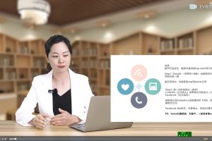 【鼎贸】coco外贸全能商务英语