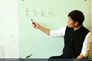 迷罗 11节中医气血养颜课，让你气血好美到老 滋阴补阳秘方 让肌肤重回10年前