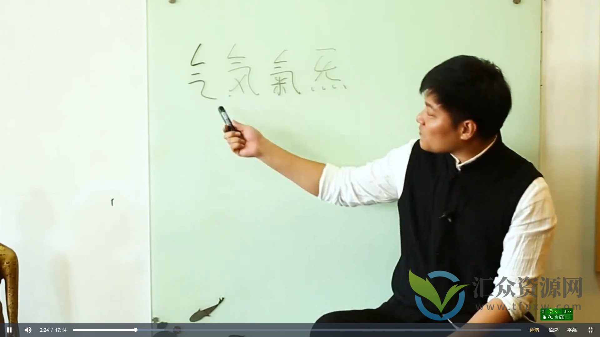 迷罗 11节中医气血养颜课，让你气血好美到老 滋阴补阳秘方 让肌肤重回10年前插图