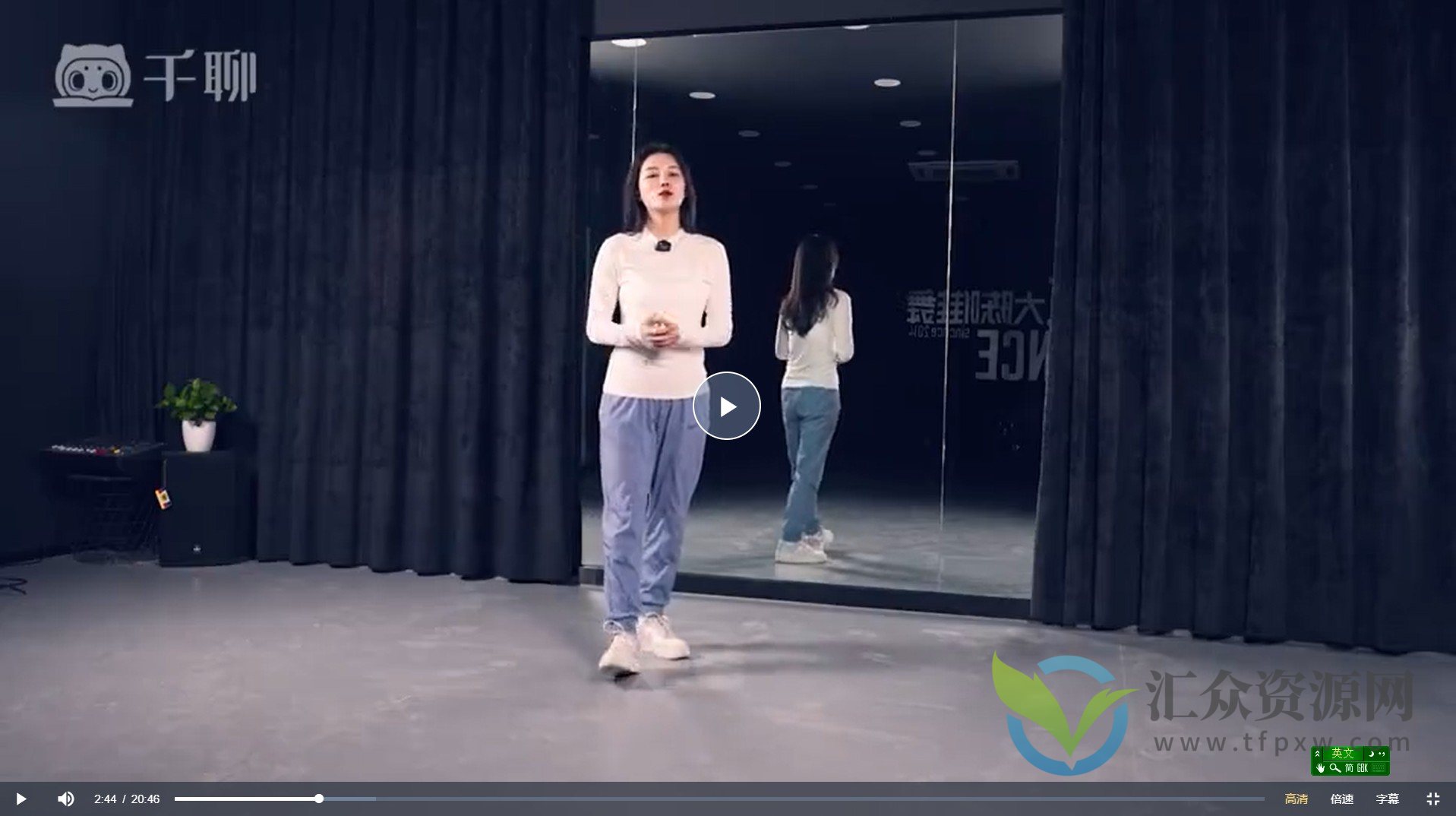 爵士舞零基础入门插图