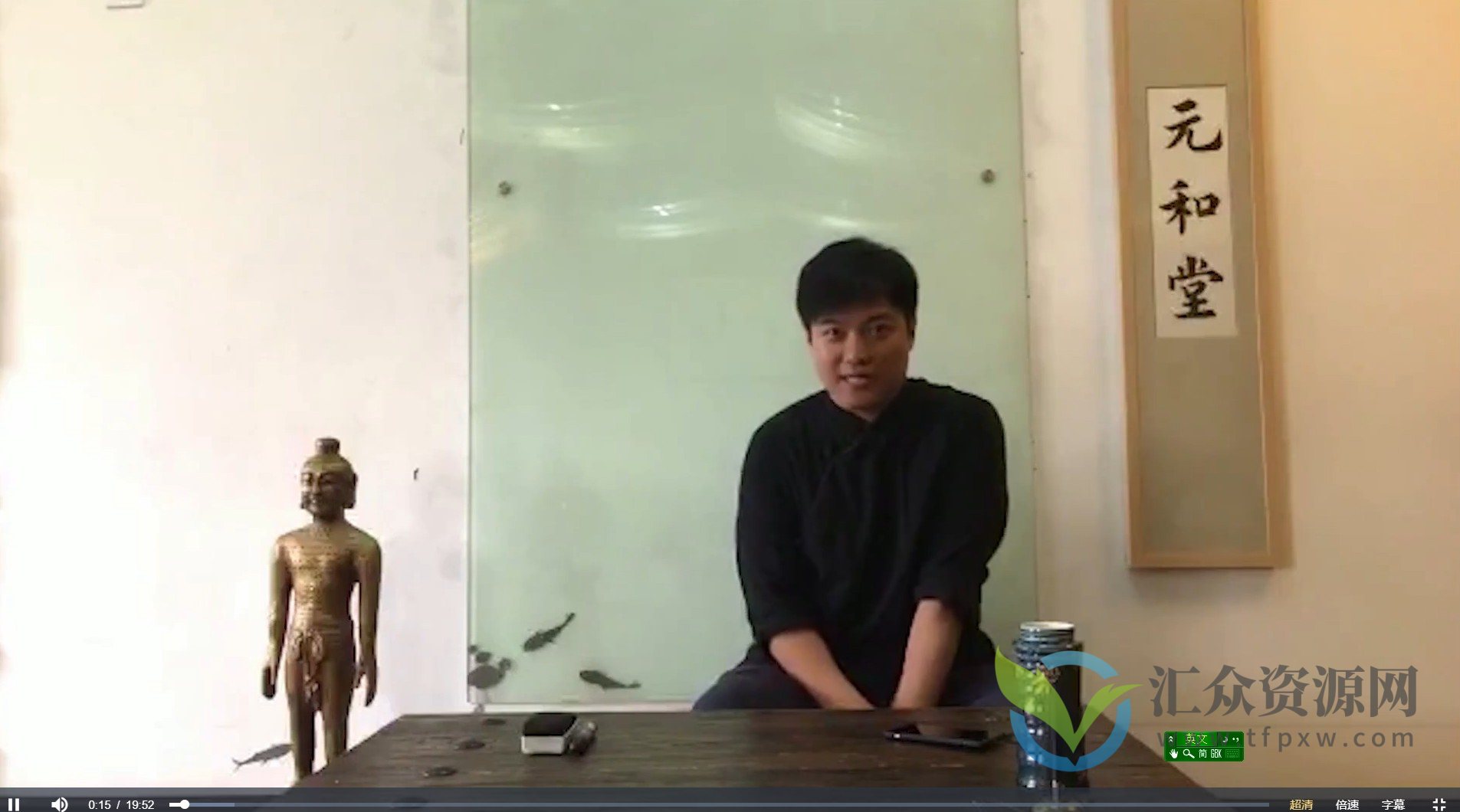 迷罗 提升精气神的11堂气质调理小课 消烦、减压、静修、聚气、辟邪插图