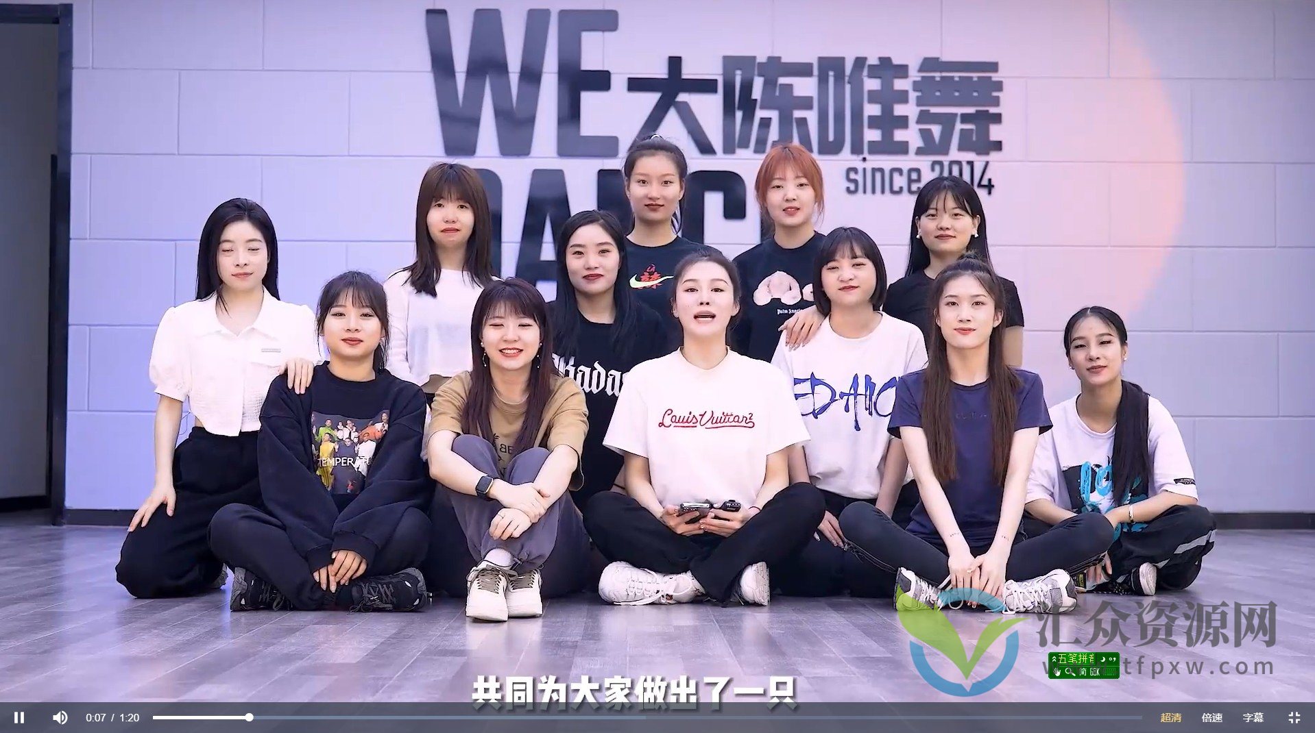 大陈热门编舞插图