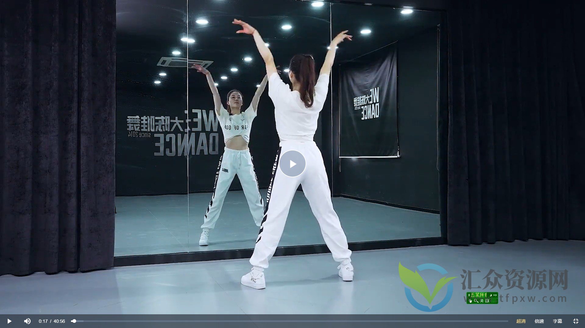 【Jazz大陈授课】初中高三阶全套爵士舞系统课程-336节完整版插图1 【Jazz大陈授课】初中高三阶全套爵士舞系统课程-336节完整版插图1