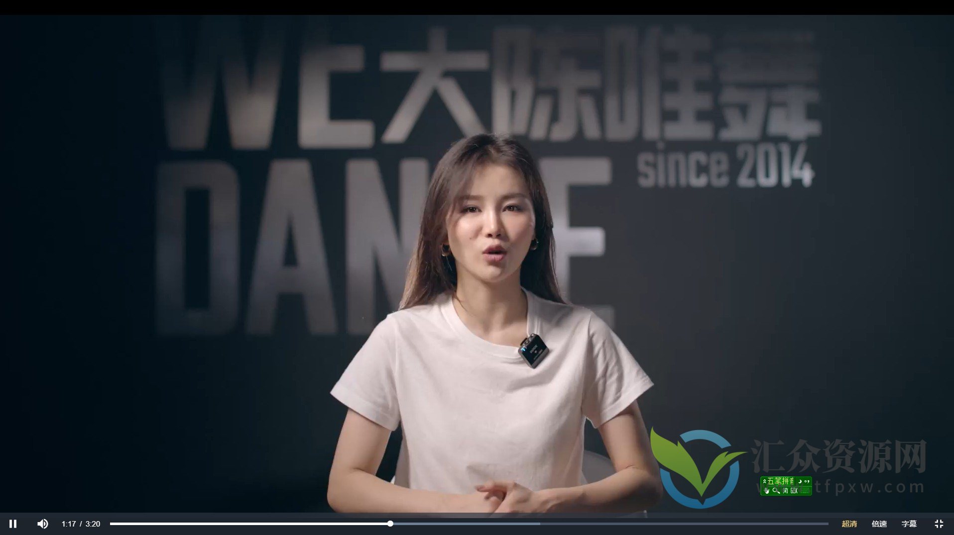 全面提升综合【爵士舞】舞感插图