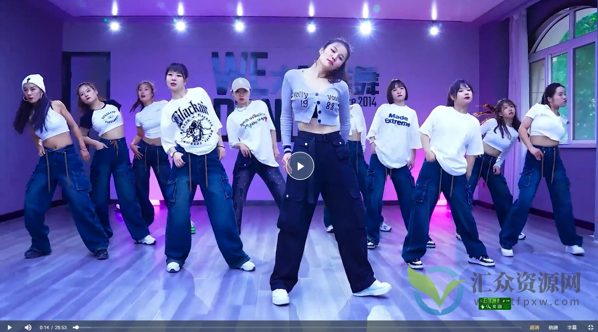 全面提升综合【爵士舞】舞感插图1