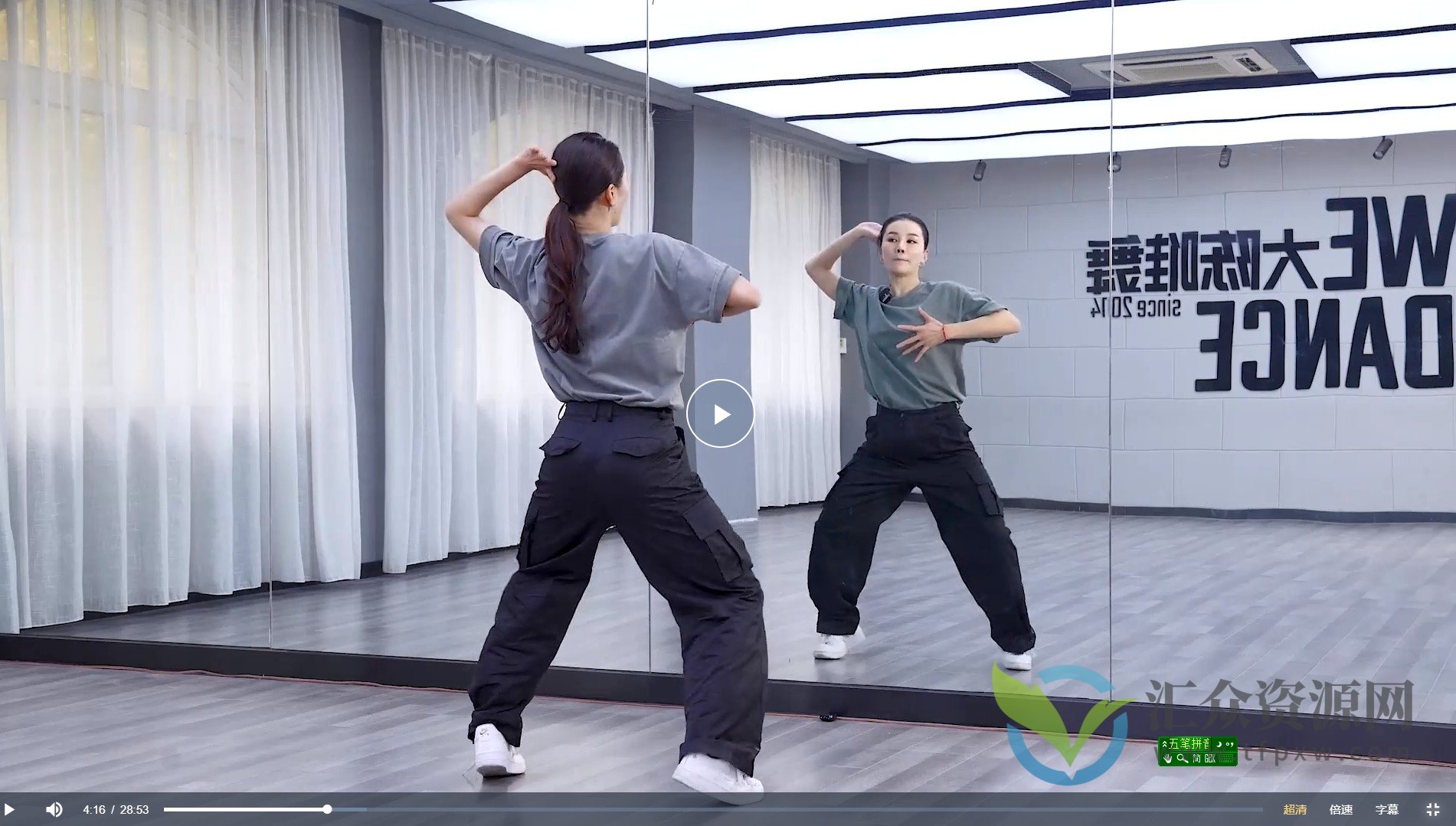 全面提升综合【爵士舞】舞感插图2