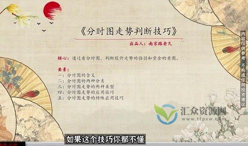 老久策市《2023年南京路老久 老久学习班》插图