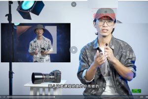【林长安摄影课】好好学摄影-林长安的摄影入门课-跟我迈入摄影之门