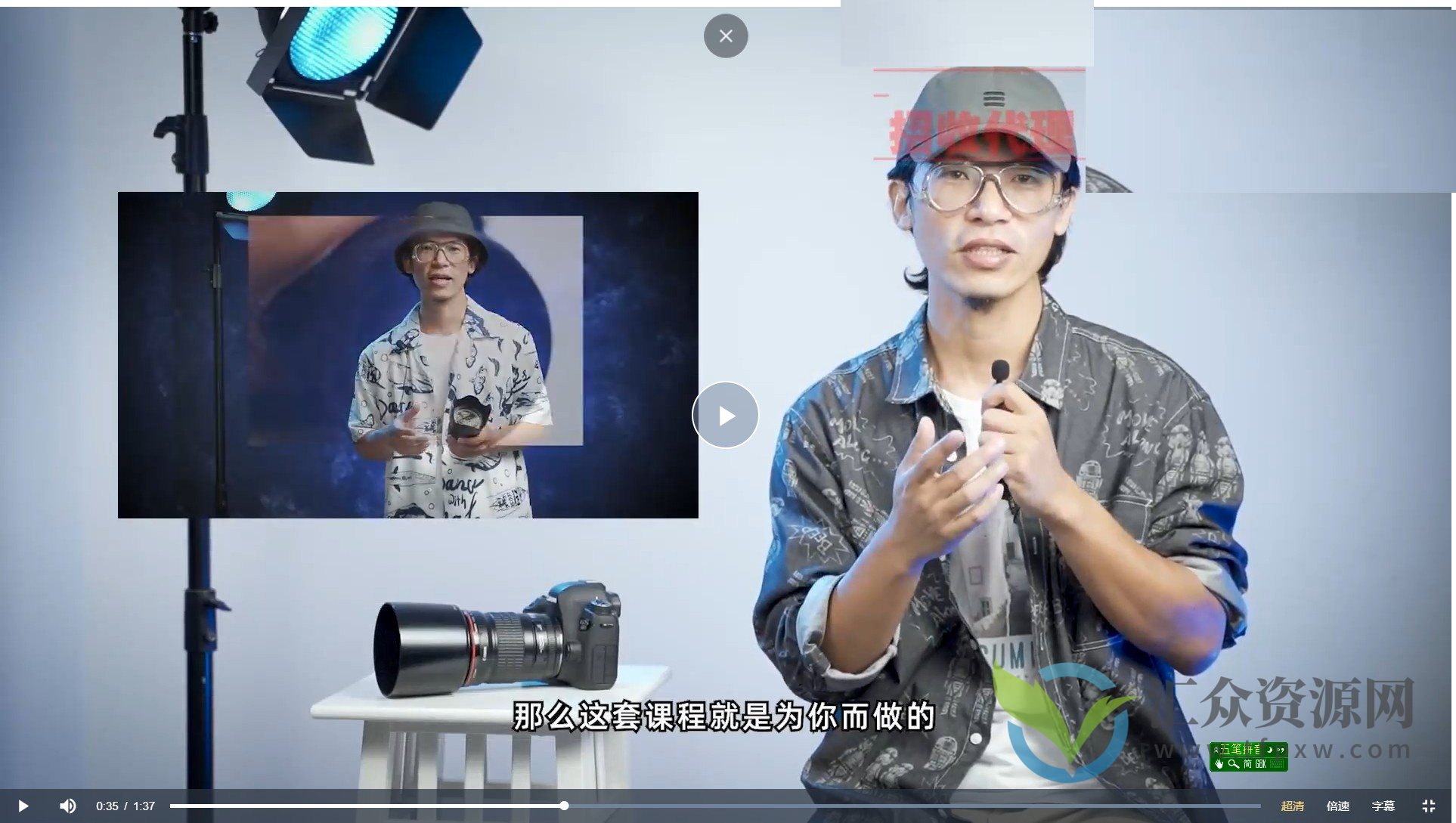 【林长安摄影课】好好学摄影-林长安的摄影入门课-跟我迈入摄影之门插图