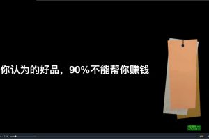 米课老华kia小红书捡钱课（个人版+企业版）