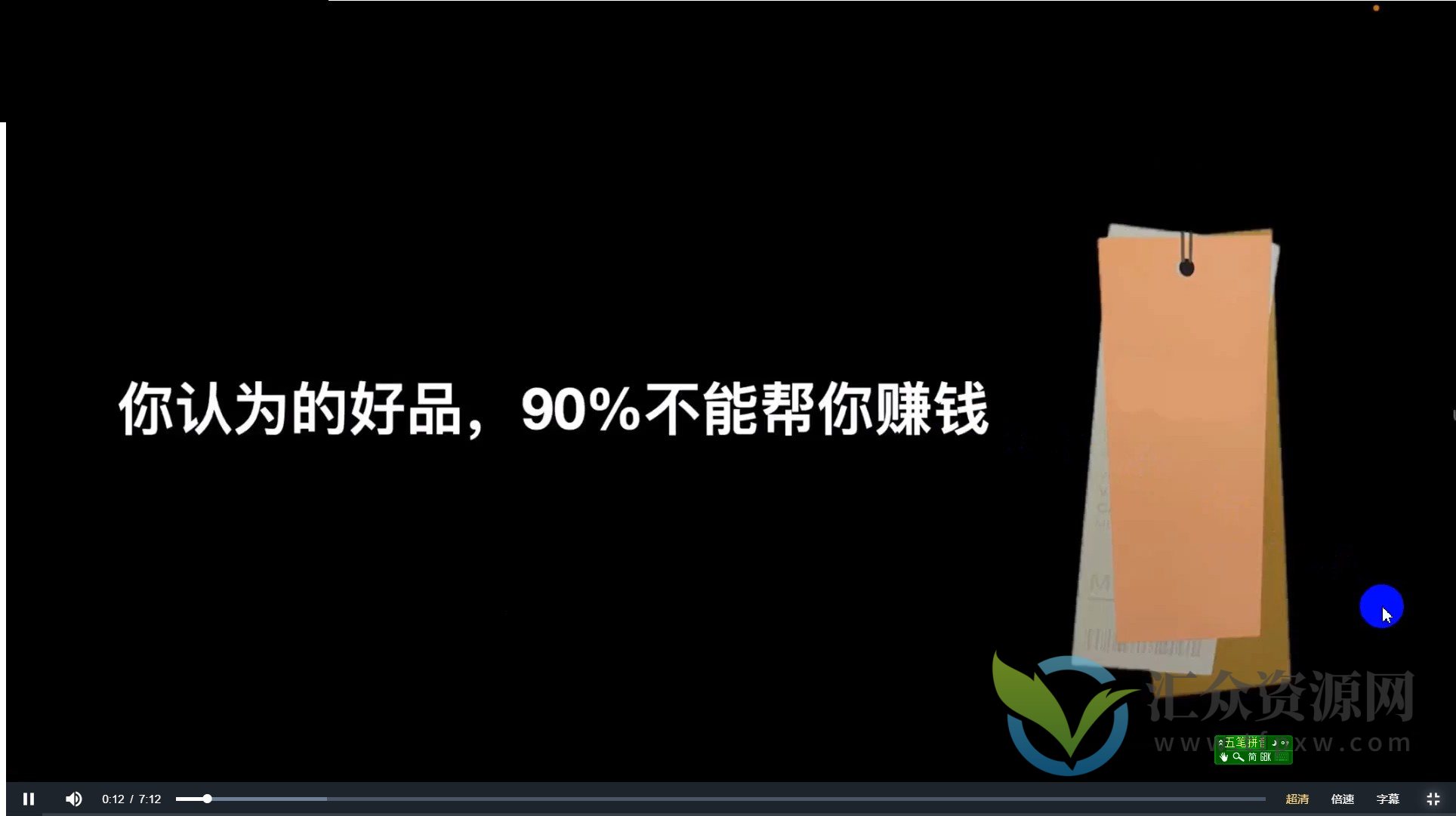 米课老华kia小红书捡钱课（个人版+企业版）插图