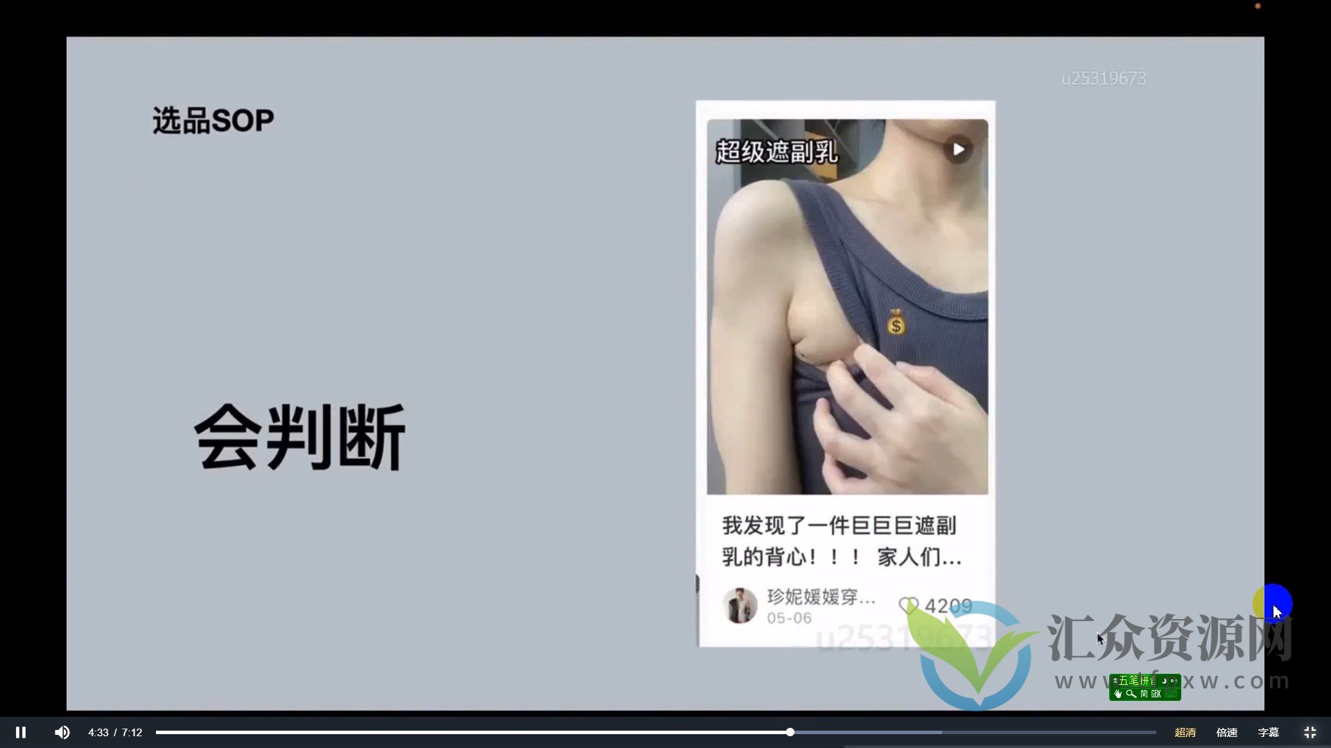 米课老华kia小红书捡钱课（个人版+企业版）插图1