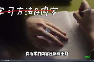 傻白英语七合一课程