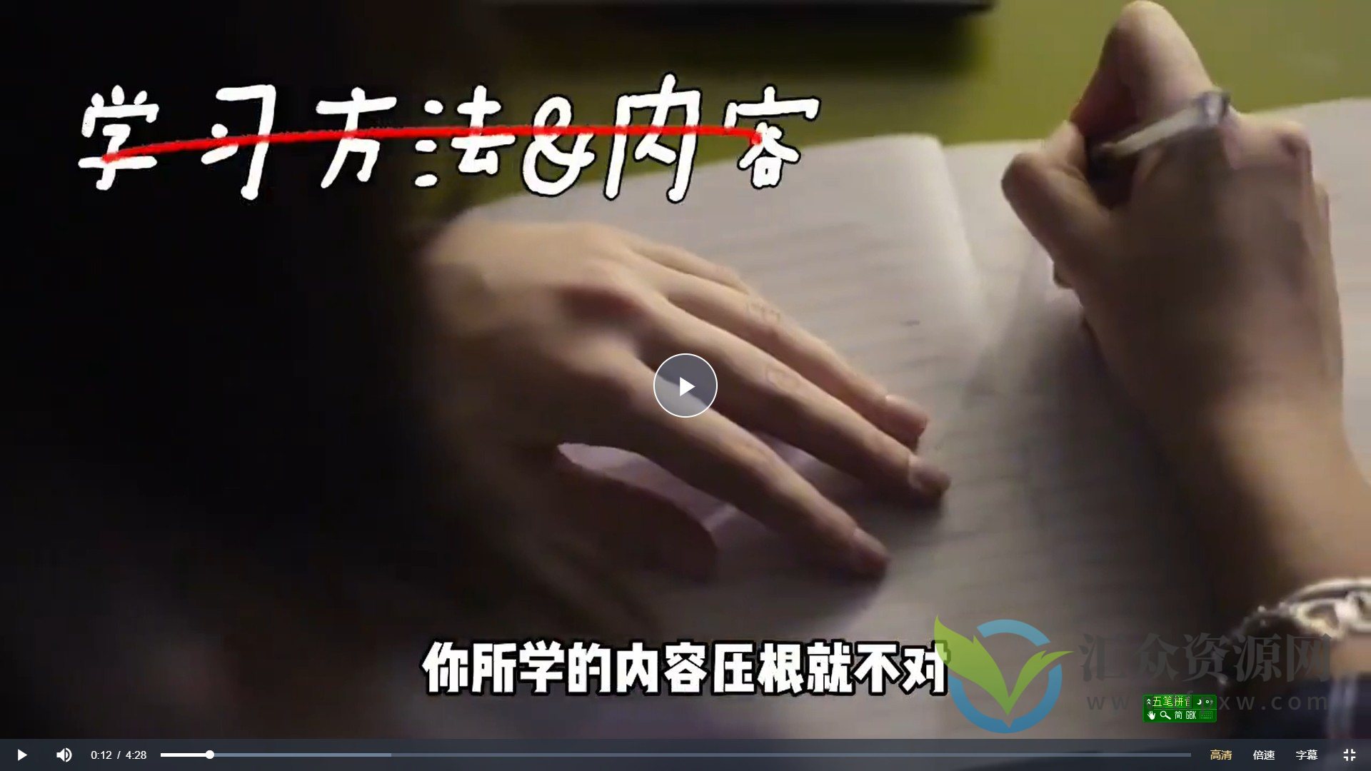 傻白英语七合一课程插图