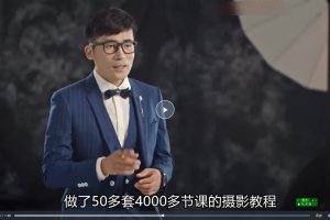 摄影读书会潘庆华：从零学手机摄影