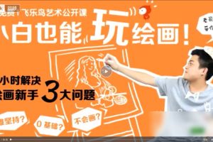 三吉：魔法手绘课 让梦想实现的手绘时间管理术 随学随用的零基础生活手绘课