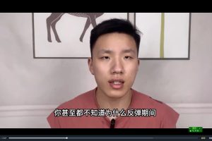 【小李不吃】完整减肥健身知识体系视频自学课