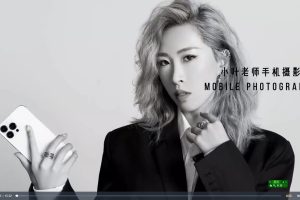 【小叶老师手机摄影】小叶老师摄影创作课：用画面讲故事（66节完整）