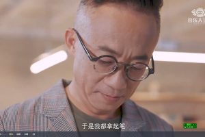 阿德BalanceCoffee作词屋 ━ 音乐人星球-许常德