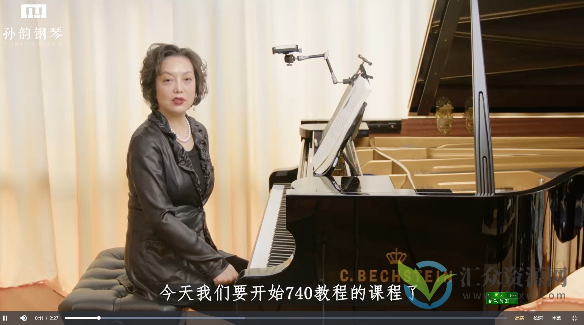 孙韵钢琴工作室【车尔尼练习曲740全套(1-50条)】插图1 孙韵钢琴工作室【车尔尼练习曲740全套(1-50条)】插图1