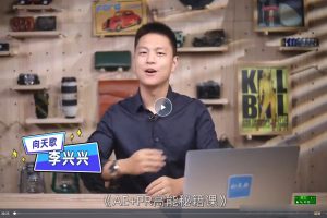 向天歌AE+Pr高能秘籍课