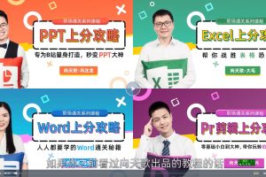 向天歌pr上分攻略