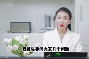 个人魅力提升课，教你说话声音好听不累嗓