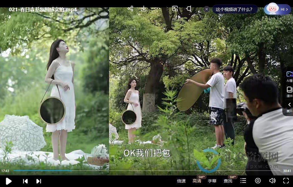 徐尚摄影合集 室外拍摄技巧+灯光插图