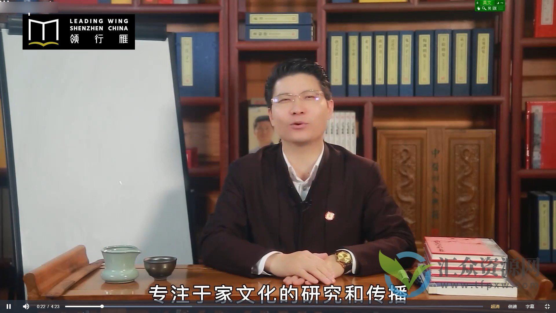 【领行雁】康华兰《新时代家业经营指南》45节插图 【领行雁】康华兰《新时代家业经营指南》45节插图