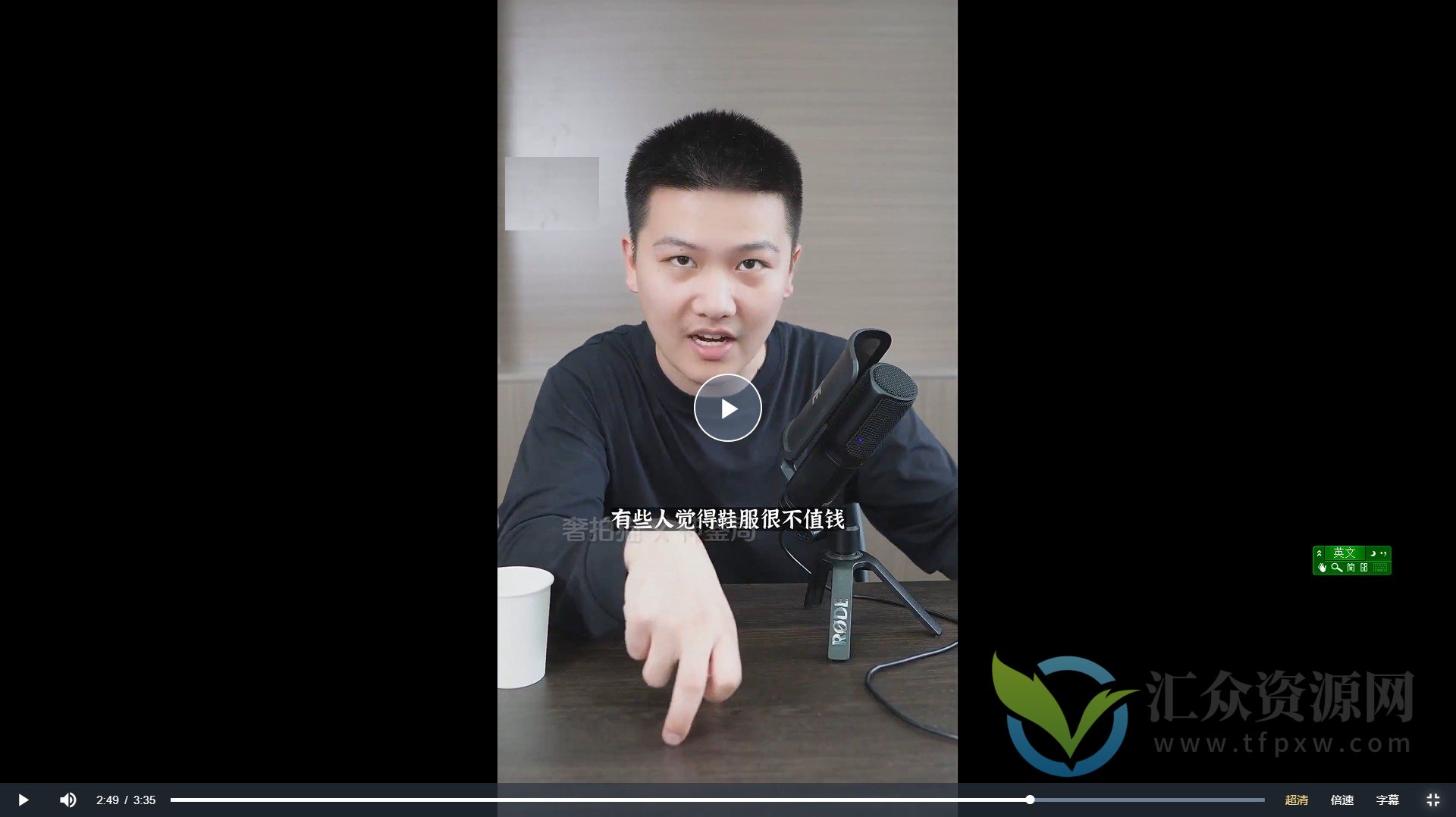 【高飞】零基础入局二奢鞋服精讲课，十二年奢侈品创业导师分享插图