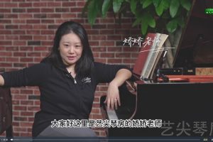 哈农钢琴练指法—刘梦娇教学（音阶、和弦练习）_刘梦娇钢琴