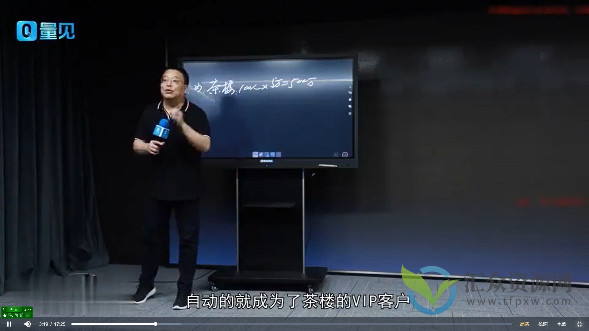 【量子大学】沈志坤 企业法律风险防范课2.0 24集视频插图 【量子大学】沈志坤 企业法律风险防范课2.0 24集视频插图