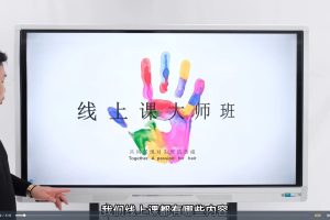 2024李飞潮色大师高阶色彩 李飞线上课大师班