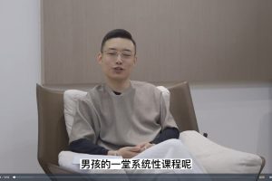 盛国恒《男孩成长中的61个问题》在线视频课A _ 博商好课