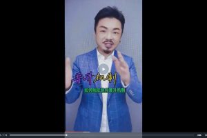 刘安美业2024年开店创业宝典999元