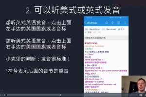 小克里课堂-实用英语教程