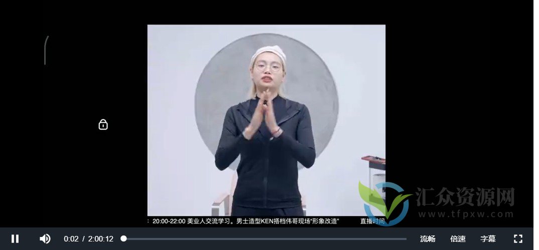 【三色灯美业课堂】Ken阿肯老师男发合集插图 【三色灯美业课堂】Ken阿肯老师男发合集插图