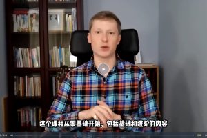 小克里-小克里零基础加进阶七合一+小克里雅思实战课+小克里英语进阶课